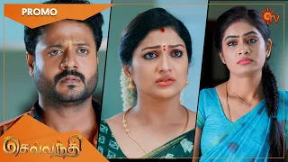 Sevvanthi - Promo | 21 July 2022 | Sun TV Serial | Tamil Serial