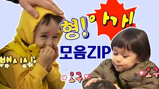 ❤#녕 X #아가❤ #윌벤져스 스윗모먼트 모음zip | #슈퍼맨이돌아왔다 | ㅣ KBS방송