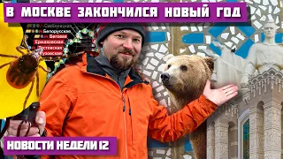 Правду продают! Читаю тотальный диктант | Возрождение павильона "Радиоэлектроника и связь"