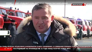 Новости Волгограда и Волгоградской области 16 03 2022