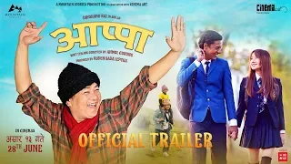 | APPA | OFFICIAL TRAILER : Starring Daya Hang Rai, Allona Kabo Lepcha, Siddhant Raj Tamang