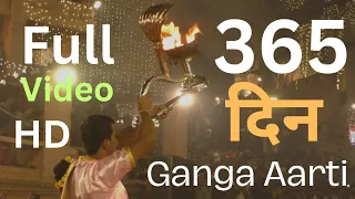 Ganga Aarti Dev Deepawali 2023 | Dev Diwali Ganga Aarti Varanasi | Ganga Aarti Shiv Tandav Kashi