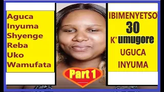 IBIMENYETSO 30 BYEREKANA UMUGORE/UMUKOBWA AGUCA INYUMA