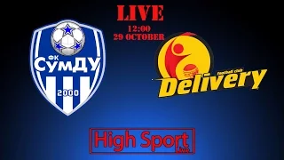ЧУ з футзалу. Перша ліга. "СумДУ" Суми - "Делівері" Одеса | HighSportLive | HSL Eye Sport live