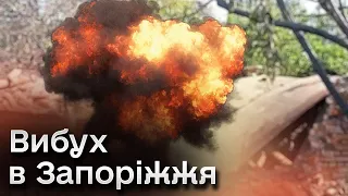 💥 Повітряна тривога пролунала за хвилину до "прильоту"! Запоріжжя сколихнув вибух