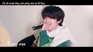 [Vietsub]【TF家族 | TF Gia Tộc】- Giống như em | 像我一样