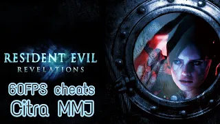 Читы для 60фпс в Resident Evil: Revalations, Citra MMJ эмулятор.