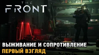 The Front # Выживание и сопротивление ( первый взгляд )