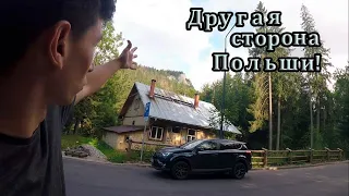 ПОЛЬША. ВЫ НЕ ВИДЕЛИ ТАКОЙ ПОЛЬШИ! Сельские дороги ПОЛЬШИ!