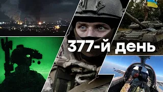 🛑 Єдині новини онлайн від ICTV за 07.03.2023 | 377-Й ДЕНЬ ВІЙНИ