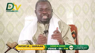 Surat Al Hashr  | Verset 09 - FIN TAFSIIR SERIGNE KHADIM NDIAYE RACHIDE || تفسير سورة الحشر