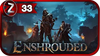 Enshrouded ➤ Оазис и ткацкий станок ➤ Прохождение #33