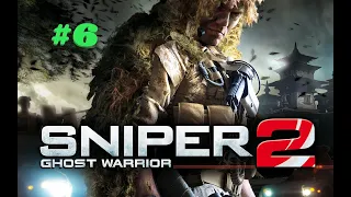 Sniper: Ghost Warrior 2 #6 (Призраки Сараево) Без комментариев