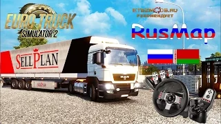 Euro Truck Simulator 2 - Карта России RusMap v1.6.3 - 8