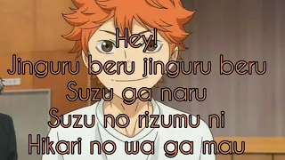 HAIKYUU!! Character sing JINGLE BELLS   |with lyrics|