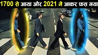 ये time traveler यहाँ आके फँस गया 5 time travel incident seen ! Earth Adventure ! समय यात्रा