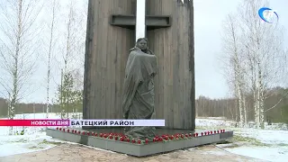 В Новгородской области вспоминают жертв карателей латышского легиона СС