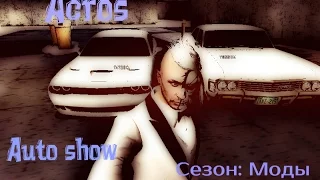 GTA CRMP [Avto Show] Новый Chevrolet Camaro SS 2017