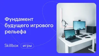 Собираем финальный рендер анимации. Интенсив по дизайну