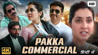 Pakka Commercial Full Movie In Hindi Dubbed | Gopi Chand, Raashi Khanna, Satyaraj