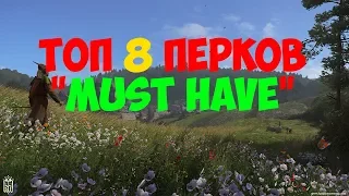 Топ 8 перков, которые должны быть у каждого Kingdom Come Deliverance