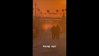 Катар-юрт