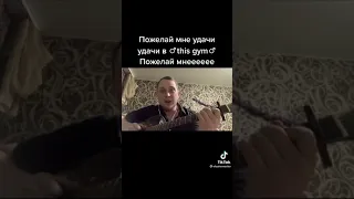 гачимучи пародия на песню группа крови на рукаве