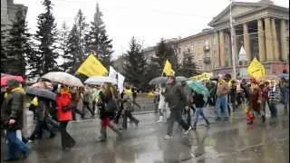 Демонстрация против завода ферросплавов.