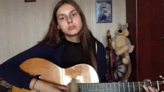 Макс Корж - Где я? /cover by Polina World😘