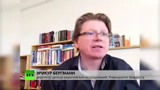 Опыт для Украины. Финансовая революция в Исландии: обязательства власти и ответственность народа