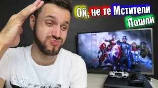 Обзор Marvels Avengers — Мстители НЕ затащили🤮