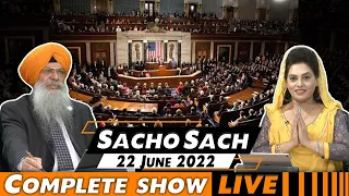 Sacho Sach 🔴 LIVE with Dr.Amarjit Singh - June 22, 2022 (Complete Show)