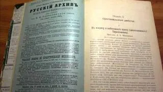 АНТИКВАРНАЯ КНИГА 1902 ГОДА ПО МЕДИЦИНЕ.