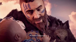 Игрофильм Horizon  Zero Dawn ( все катсцены/ALL Cutscenes)