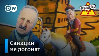 Сказки: выгода для Орбана, самолеты для Украины, находчивый Токаев–"Заповедник", выпуск 266, сюжет 4