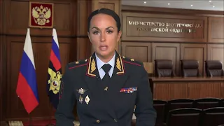Ситуацию с Навальным комментирует Официальный представитель МВД Ирина Волк