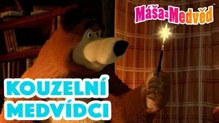 Máša a Medvěd 🐻👧 Kouzelní medvídci 🐻✨ Kolekce epizod 🎬