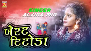 The Best Titoda | Alvira Mir