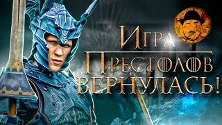 Дом Дракона или верность бренду "Игра Престолов" | Обзор пилотного эпизода