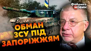 🔴ФЕДОРОВ: НАСТУП ЗСУ під ЗАПОРІЖЖЯМ – ПАСТКА! Київську ДАМБУ ЗНЕСЕ ЛІТАК. Скоро штурм БЄЛГОРОДА