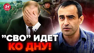 🤯ШАРП:В БУНКЕРЕ КИПИШ: в сеть слили ПЛАН окончания “СВО”. Путин ПРИДУМАЛ, как скрыть ФИАСКО в ВОЙНЕ