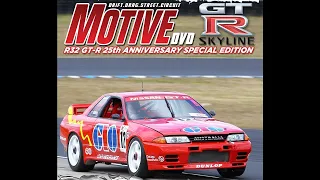 R32 GT-R 25th Anniversary Full Length DVD -  (2014) Tribute to R32 GT-R