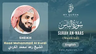 114 Surah An Naas With English Translation By Sheikh Raad Mohammad Al Kurdi