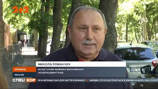 Суд Миколаєва виправдав Миколу Романчука, в маєтку якого знайшли тунелі із золотом