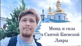 Может это мое последнее посещение Лавры…