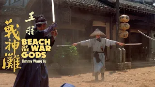 BEACH OF THE WAR GODS "A swordsman single-handedly dispatches a group of the invading thugs" Clip