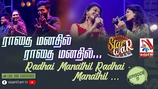 Radhai Manathil Radhai Manathil | S-Madona _ S.Neeraja | Feat The Saranga | 𝑺𝑻𝑨𝑹 𝑾𝑨𝑹 | VasanthamTV