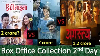 Degree Maila vs The Red Suitcase vs Agastya 2nd Day Box Office COllection//Dayahang Rai,Saugat,Bipin