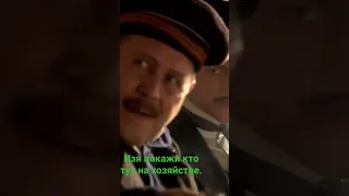 Однажды в Одессе.