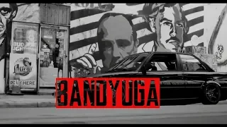 HONN KONG - BANDYUGA / БАНДЮГА (Ал Тютюн freestyle)